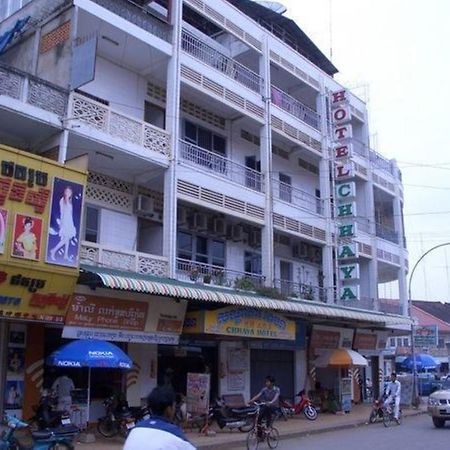 Chhaya Guest House Battambang Exterior photo